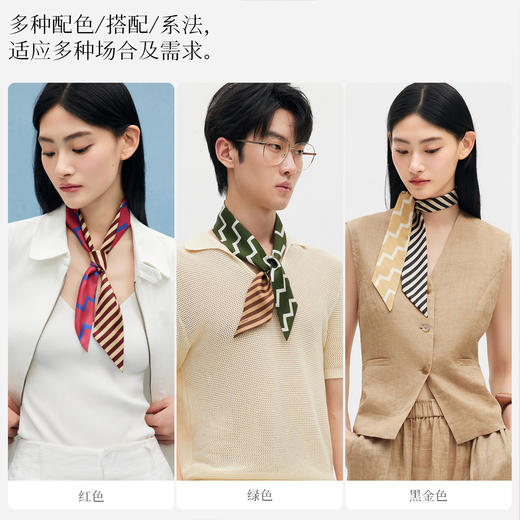 万事利双面印花斜巾-几何诗 商品图5