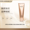 五一嗨购季【全球购·直邮】ESTEE LAUDER/雅诗兰黛白金级卸妆洁面乳125ml/支【爆款专属】『此链接商品请分开拍单-单独下单』 商品缩略图0