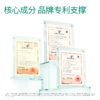 【重磅新品】ddg控油闭口水湿敷保湿补水喷雾 商品缩略图4