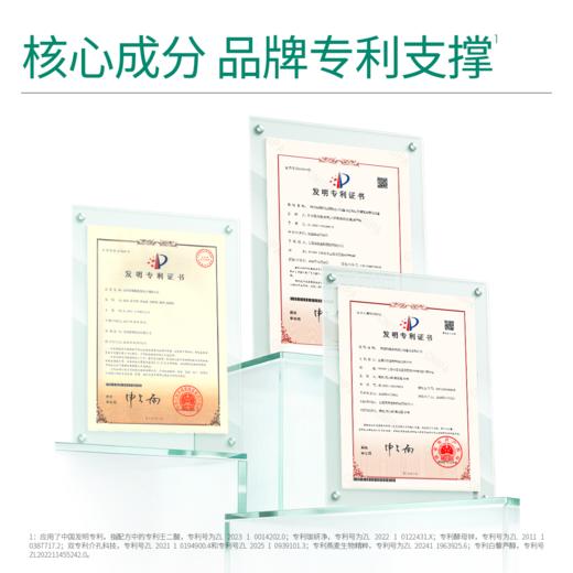 【重磅新品】ddg控油闭口水湿敷保湿补水喷雾 商品图4