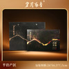 岁月留香-坑涧水仙 100g 商品缩略图1