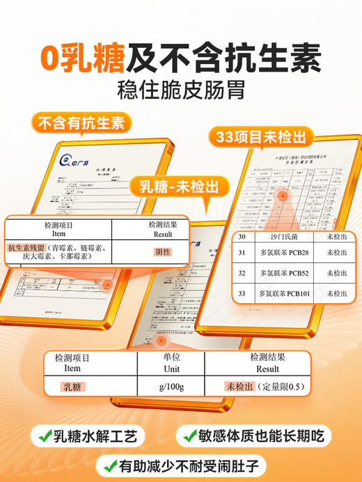 普安特羊初乳膏猫咪狗狗脆皮期专用免疫球蛋白lgG增强体质宠壮壮 商品图4