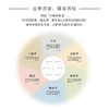 吃对了，肌肤自己会发光 商品缩略图2