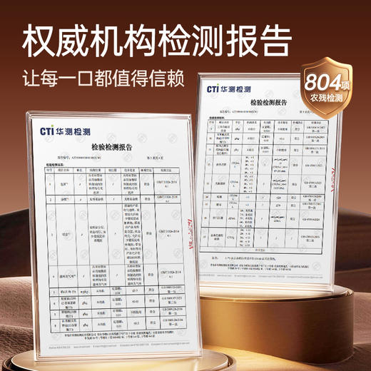 六味地黄人参原浆饮 精力补充告别疲惫感 804项检测 适合办公族学生加班 熟地黄黄精人参七位协同即喝能量原浆液 40袋/箱 商品图5