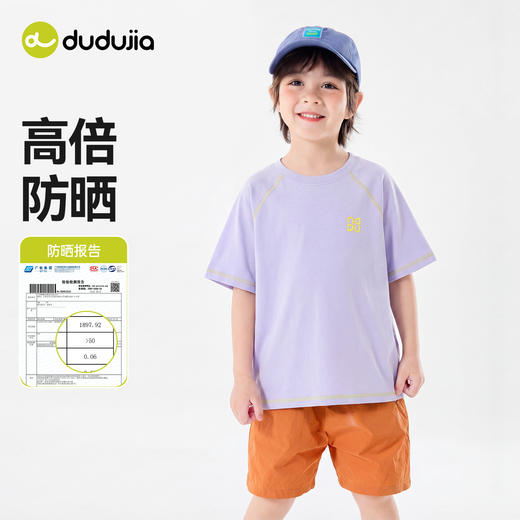 嘟嘟家男童短袖夏季儿童薄款夏装女童半袖轻薄上衣宝宝童装T恤夏F6BTX270 商品图2
