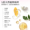 【官方直营】【修护防断发】【618抢先购】半亩花田强韧修护蛋白霜 发膜 修护干枯减断发矫正 商品缩略图5