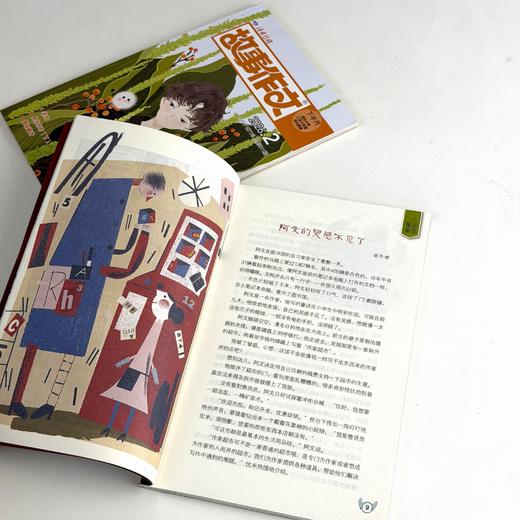 9~12岁 |《故事作文》（3-6年级版）已更新至2026年六月刊（第6期） 单期杂志 月更1期 小学生作文素材 阅读范例 商品图2