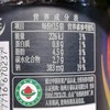 四季亭210g有机黑松露菌菇酱 商品缩略图2