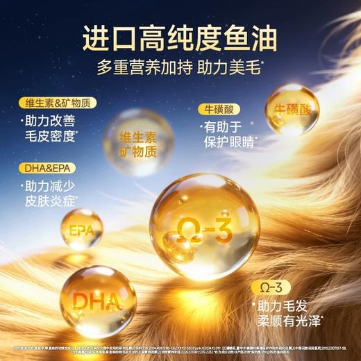 【新品】【100支彩虹猫条桶】 5种口味每天不重样 鲜肉配方 94%动物性原料 进口高纯度鱼油 商品图1