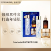 【全球购·直邮】Estee Lauder雅诗兰黛护肤三件套「小棕瓶精华50ml+经典原生液200ml+智妍面霜75ml」『此链接商品请分开拍单-单独下单』 商品缩略图0
