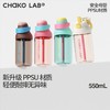 [屁侠推荐]Chakolab和序咔哒杯 PPSU儿童吸管杯 学生上学专用运动水杯便携 商品缩略图1