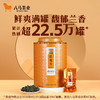 八马茶业丨 百福系列福建安溪清香型铁观音500g 商品缩略图0