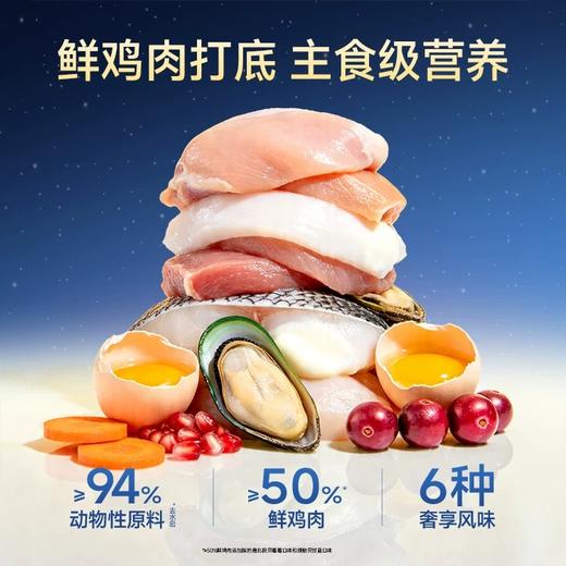 【新品】【100支彩虹猫条桶】 5种口味每天不重样 鲜肉配方 94%动物性原料 进口高纯度鱼油 商品图2