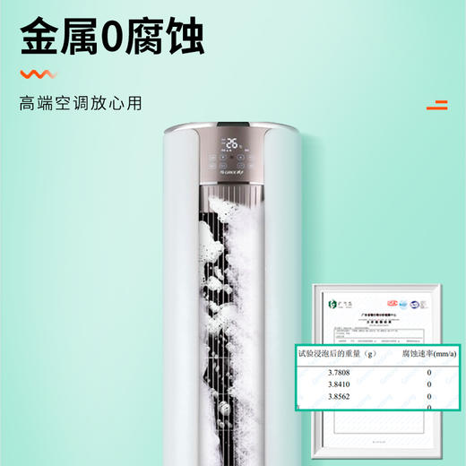 必备！吹出健康风！“下单送集水袋1个” 净狮 3合1空调清洗剂 480ml*3瓶 商品图7