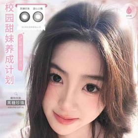 【Deerbell鹿小贝半年抛囤货活动】