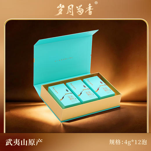 岁月留香-茉莉银针 48g 商品图2
