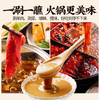 【YC】永发芝麻酱5kg 商品缩略图2