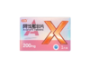 阿伐那非片200mg1片+盐酸达泊西汀片30mg*4片 商品缩略图1