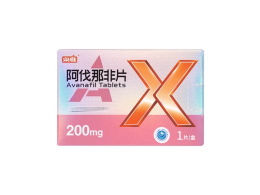 阿伐那非片200mg1片+盐酸达泊西汀片30mg*4片 商品图1