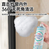 “下单赠刷子1个” 净狮 纱窗清洁剂 免水清洗 300ml*3瓶 商品缩略图2