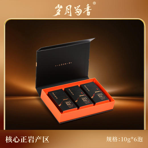 岁月留香-猫耳石肉桂 60g 商品图2