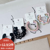 12.9元/2件纹理基础皮筋4根-纪念日百货门店同款171151524 商品缩略图0