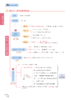 彩虹版《333背诵导图》上线 | 口碑之作！一本看到就让你快乐的书，希望彩虹带来好运吖！ 商品缩略图1