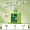 厨卫害虫“一窝端”！👉德国【NIXBUG下水道除虫剂】⭐99.99%除虫，一次根除顽固虫患 👍清除管道堵塞、异味 商品缩略图0