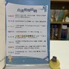 【新东方】PET核心词图解+联想巧记速练 及学练测 剑桥通用考试备考资料话题词汇 俞敏洪 新东方英语 商品缩略图5