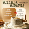 谦益香畴原麦胚芽面条 宽/细2种 自种生态冬小麦 低温石磨灰面 近全麦 自然麦香 原汁原味 商品缩略图2