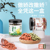 淘牧 宠物猫饼干猫薄荷鸡肉三文鱼味奶酪夹心小鱼磨牙互动营养猫咪零食 商品缩略图0