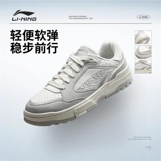 李宁惟吾LITE男子回弹舒适软弹板鞋经典休闲鞋AGCW039 商品图0
