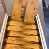 懂茶帝-万瑞春锦屏2023年铜坑白60g 商品缩略图2