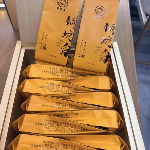 懂茶帝-万瑞春锦屏2023年铜坑白60g 商品图2