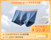【生蚝提取物底档 10A级抑菌 99+按摩珠 单向导湿】LAZR生蚝素 莫代尔夏季男士内裤/3条 商品缩略图0