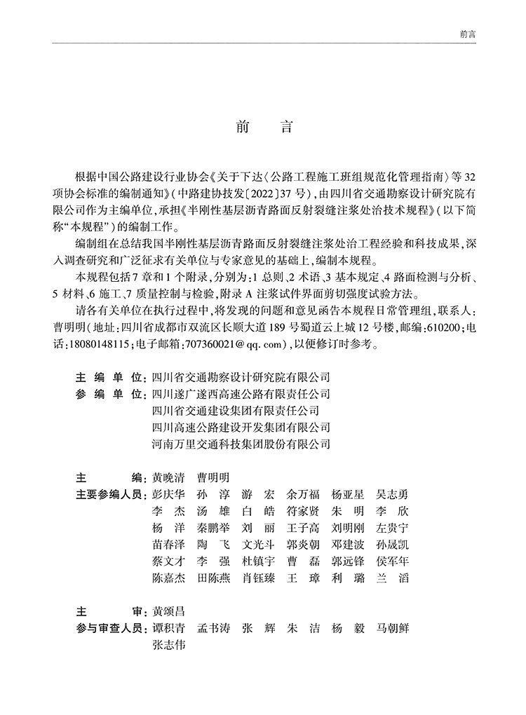 5792-6.jpg