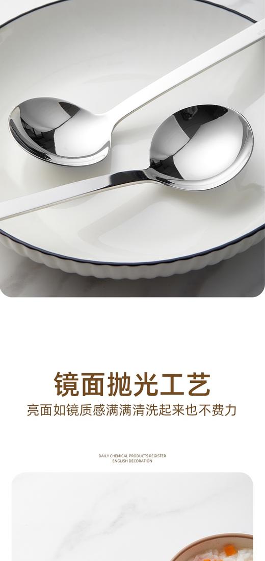 304不锈钢大口干饭勺 同款外网£ 21.48 折算内网¥ 197.8 商品图8