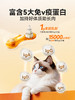 普安特羊初乳膏猫咪狗狗脆皮期专用免疫球蛋白lgG增强体质宠壮壮 商品缩略图3