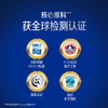 【YS】Nature's Way佳思敏 脑力佳神经酸磷脂酰丝氨酸PS鱼油DHA 30粒【2605DHA】 商品缩略图4