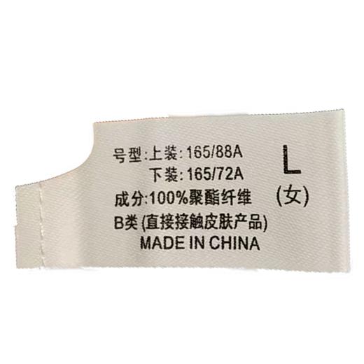 衣号目标云朵棉三件套女睡衣套装1720(L-XL)（下单请备注颜色尺码） 商品图6