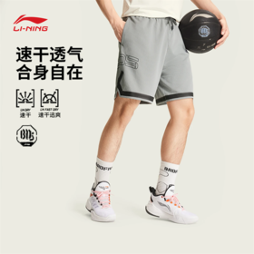 李宁反伍BADFIVE男子速干凉爽篮球比赛裤AAPW047