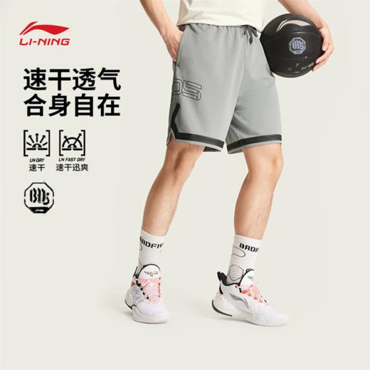 李宁反伍BADFIVE男子速干凉爽篮球比赛裤AAPW047 商品图0