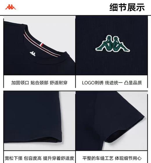 MJ/Kappa卡帕背靠背短袖新款男夏休闲T恤字母半袖上衣K0E32TD03 商品图2