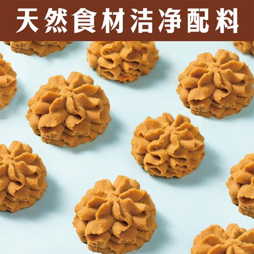 尼茨100g可可黄油小花曲奇 商品图4
