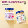 官栈金蝶胶原花胶礼盒550g（新旧包装随机发货） 商品缩略图5