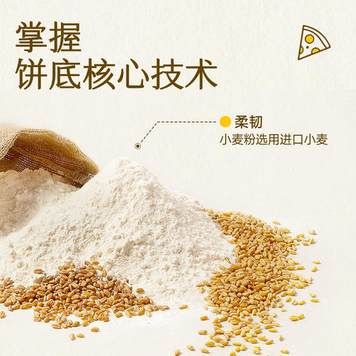 📢📢【小黄象新春开学季 🎁 】🎉🎉香肠卷边披萨🍕无需解冻120秒微波炉加热即食超级方便❗️60%饱满馅料➕安心配料 商品图1