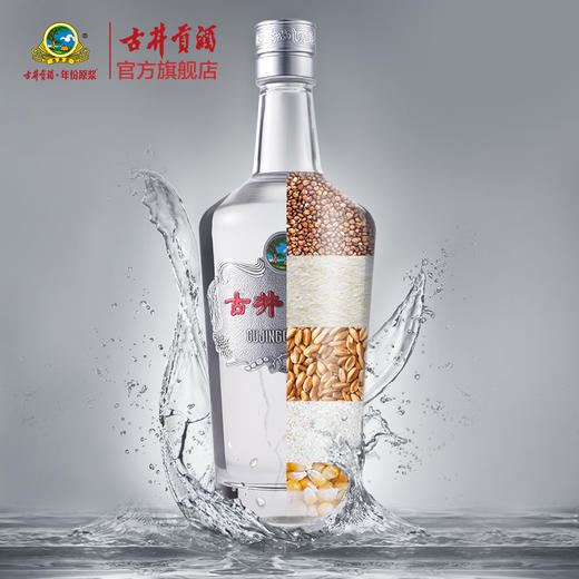 古井贡酒 水晶版 50度500ml*6瓶整箱 商品图5