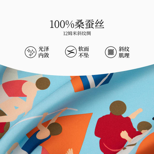 万事利SHINE系列双面印花小方巾-悦动派 商品图4