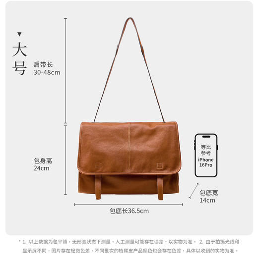 专柜原单裘真植鞣羊皮信使邮差包 商品图4
