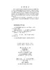 飞行器结构热噪声强度基础 张正平 9787030631121 商品缩略图2